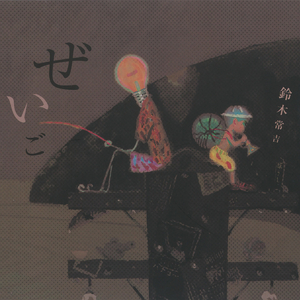 大胸美女被插在线观看
