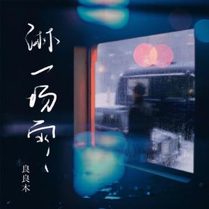 大胸美女被插在线观看
