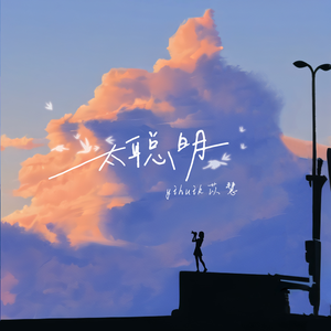 大胸美女被插在线观看
