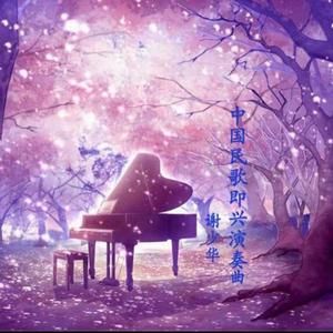 大胸美女被插在线观看
