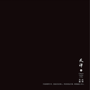 大胸美女被插在线观看
